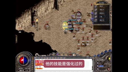 电脑单机版本传奇