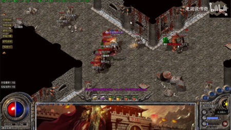 热血传奇的传奇人物