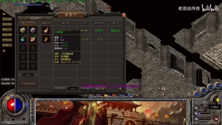 烈焰传奇手游单机版