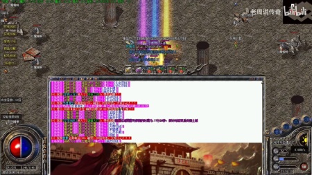 单机破解版传奇下载