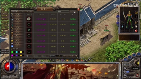 单机传奇登录器