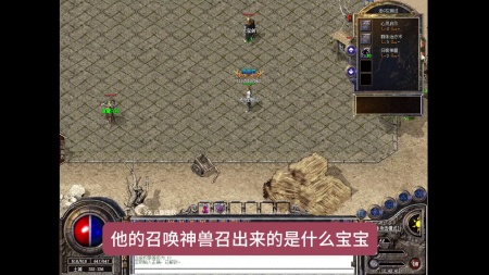 私服传奇怎么改过滤