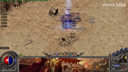 清理传奇微端使用痕迹