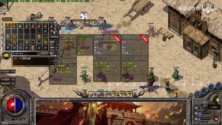 传奇私服怎么看地图号