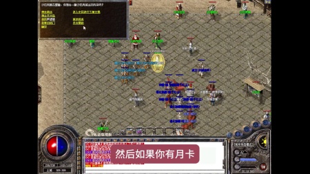 传奇世界手游哪些必买