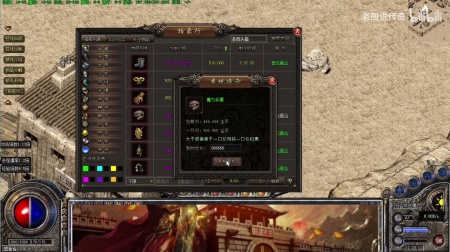 传奇sf外网架设微博