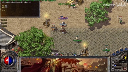 龙之传奇微端版