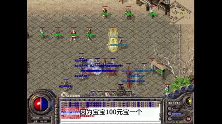 传奇私服技能cd