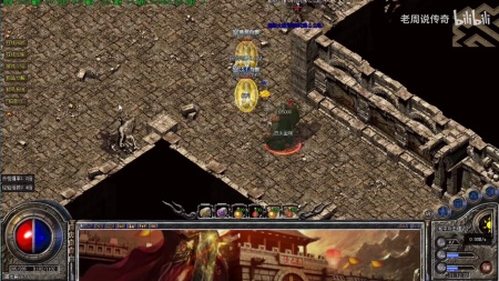 盛大传奇死亡魔眼