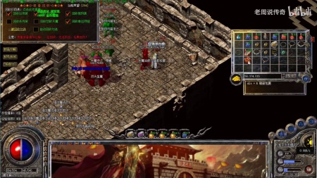 斩龙传奇微端登录器下载