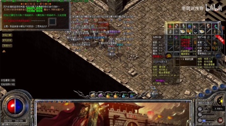 懂得怎么打传奇私服补丁的进