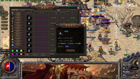 轻变传奇合击下载
