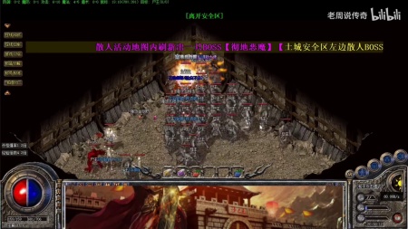 185传奇神途