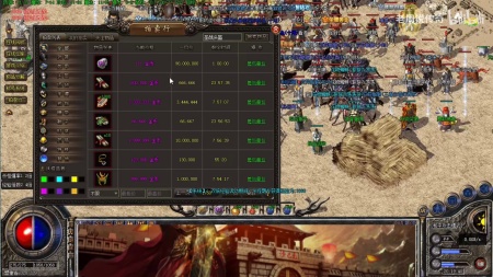 传奇私服看不到自己补丁