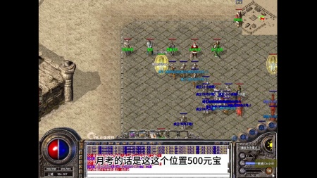 传奇sf怎么创建职业