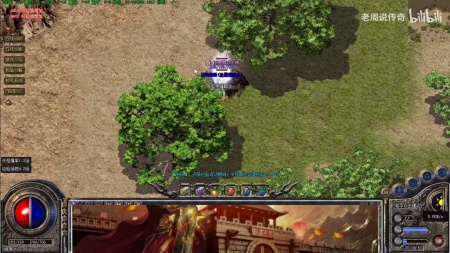 传奇私服下了补丁看不见怪物