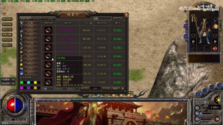 传奇世界私服如何删除