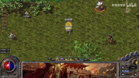 热血传奇传送技能