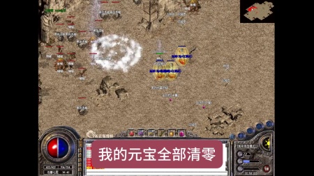传奇世界私服gm工具