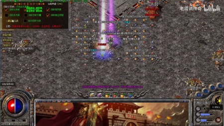 神途传奇世界手游下载