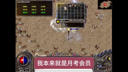 邂逅神途单职业传奇游戏