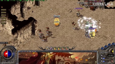 轮回轻变传奇登录器