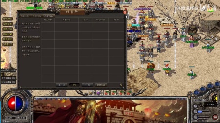 昆仑神器单职业微变传奇