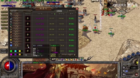 传奇世界单机版版本