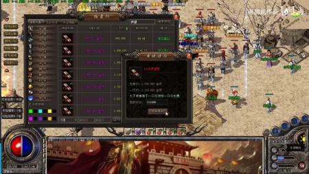 传奇sf游戏里地图代码