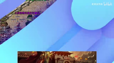 传奇私服大对话框补丁