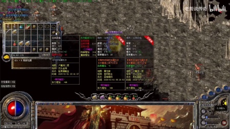 神泣传奇私服装备补丁