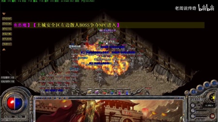 嘟嘟传奇私服补丁：玩家的首选，免费稳定的传奇体验