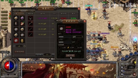 单职业微变传奇交易