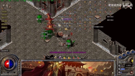 贪玩蓝月传奇最新版免费下载