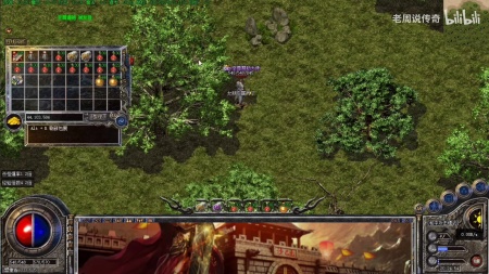 传奇单机游戏破解版