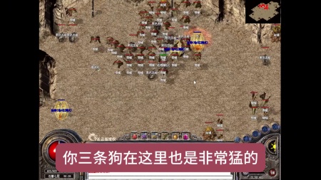 耐玩1.76版本传奇私服