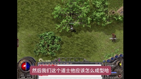 触龙神热血传奇