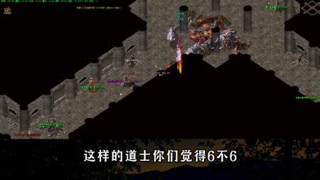 蓝月传奇正版