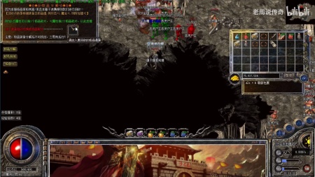 新开首区中变传奇sf最新版