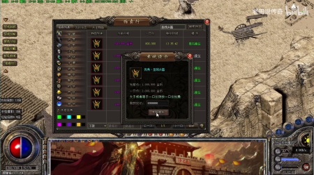 sf999轻变传奇高爆版