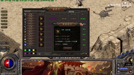 传奇私服聊天模式怎么切换
