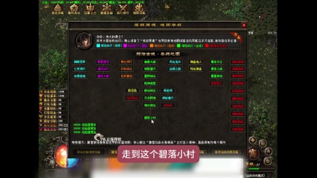 强化星王传奇私服