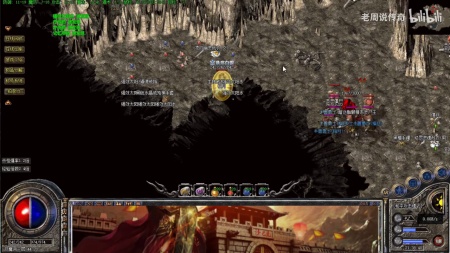 传奇私服的补丁放到传奇那里