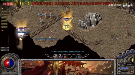 轻变传奇手机版下载
