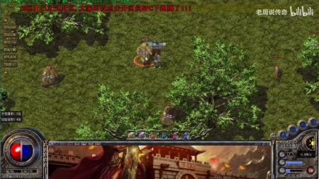热血传奇老区