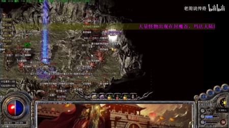 嘟嘟传奇手游登录器合集