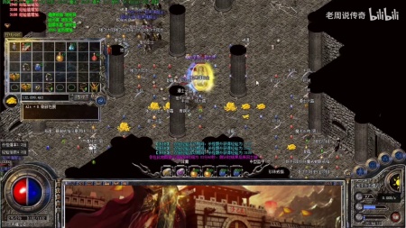 迷失中变传奇天马行空