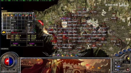 蓝月传奇谁最厉害