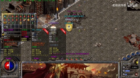 传奇世界私服三职