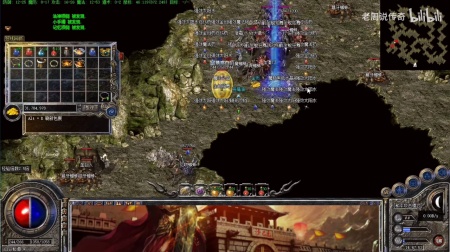 中变传奇pk大小步